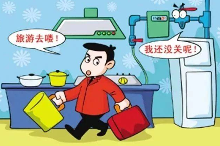 提高消防意識，注意燃氣安全做到真正預防